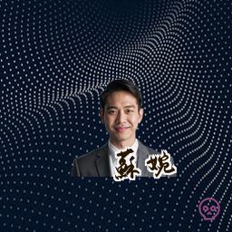 苏婉
